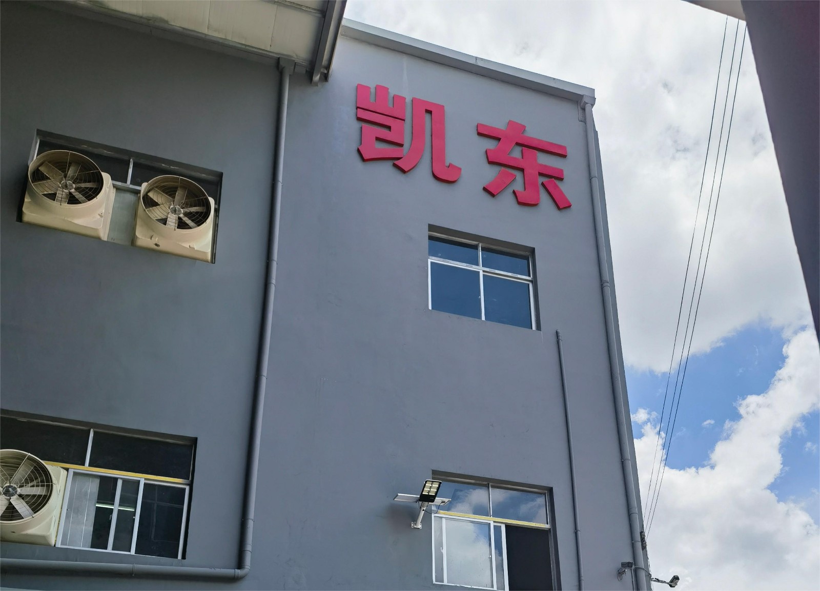 1720580566437643.jpg 微信圖片_20240710105209